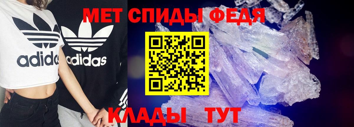 АМФЕТАМИН Premium Елабуга