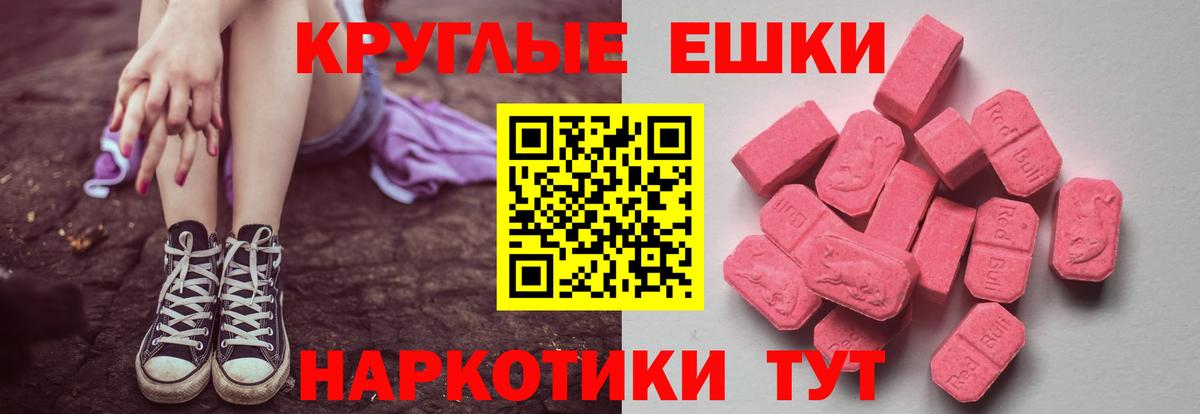Ecstasy бентли Елабуга
