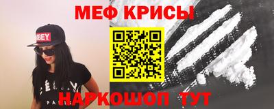 mdma Краснознаменск