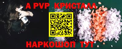 СК Краснокаменск