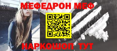 СК Краснокаменск