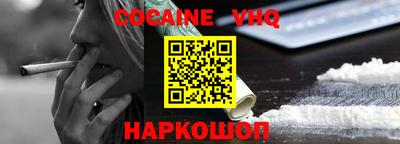 каннабис Краснодар