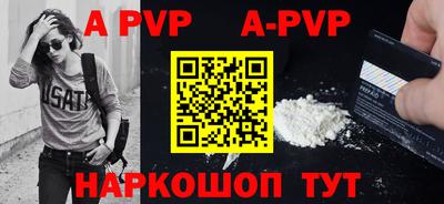 каннабис Краснодар