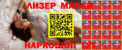 mdma Краснознаменск