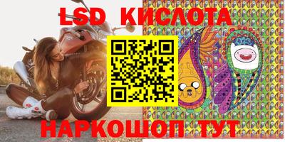 каннабис Краснодар