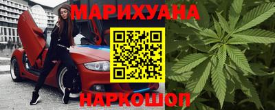 каннабис Краснодар