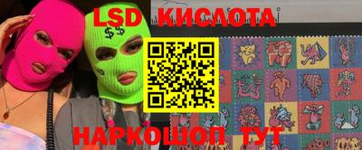 каннабис Краснодар