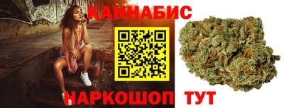 каннабис Краснодар