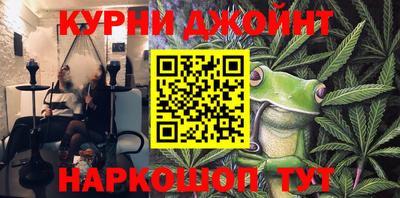 каннабис Краснодар