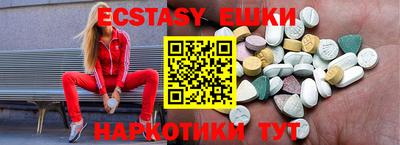mdma Краснознаменск