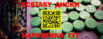 каннабис Краснодар