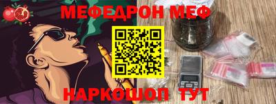 mdma Краснознаменск