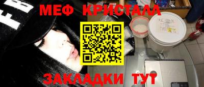 СК Краснокаменск