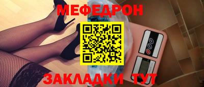 СК Краснокаменск