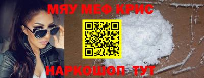mdma Краснознаменск