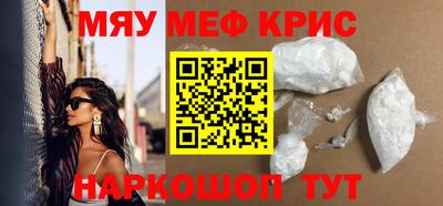 каннабис Краснодар