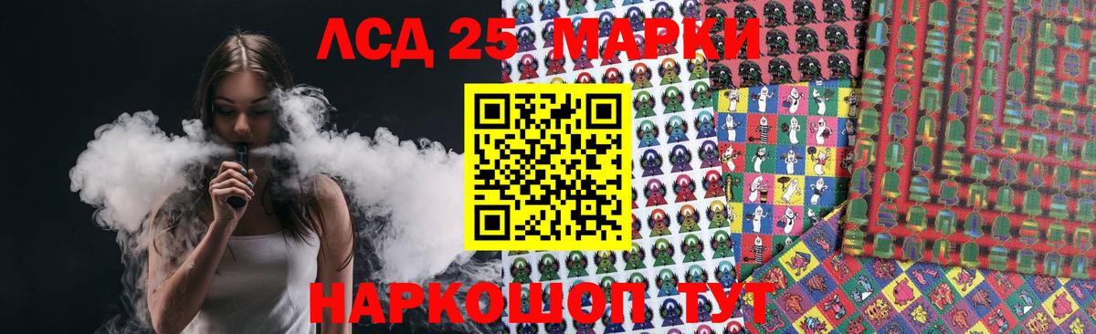 Лсд 25 экстази кислота  Вход с VPN  Елабуга 