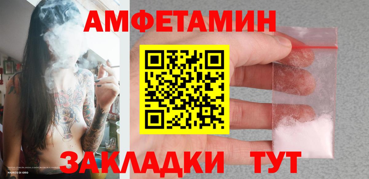 Елабуга  Первитин Methamphetamine  Вход с VPN  МЕТАМФЕТАМИН  Первитин Methamphetamine 