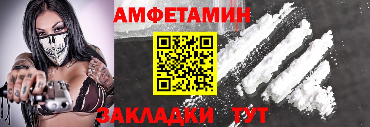 Первитин Methamphetamine Елабуга