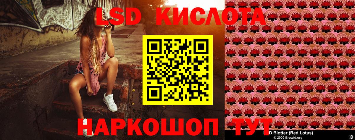 Марки N-bome 1500мкг Елабуга