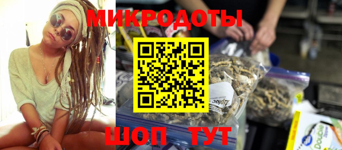 Елабуга  где продают наркотики  Вход с VPN  Псилоцибиновые грибы Cubensis  Галлюциногенные грибы мухоморы 