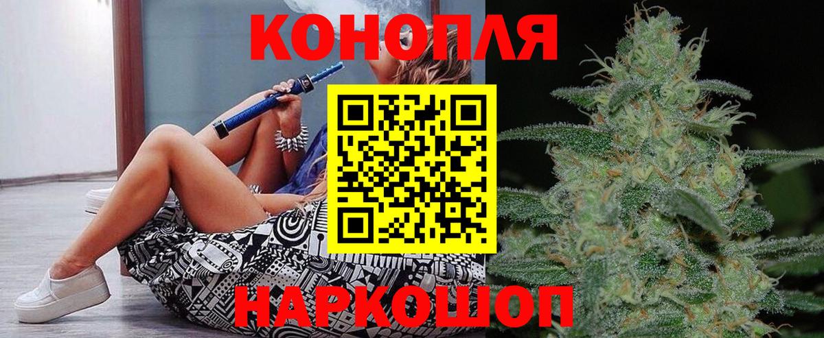 Шишки марихуана Bruce Banner Елабуга